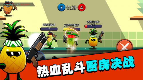 水果人大战安装及配置说明(植物大战僵尸安装教程)插图