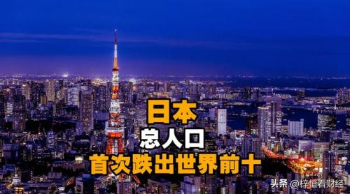 世界上邻国最多的国家(世界上邻国最少的国家)插图3
