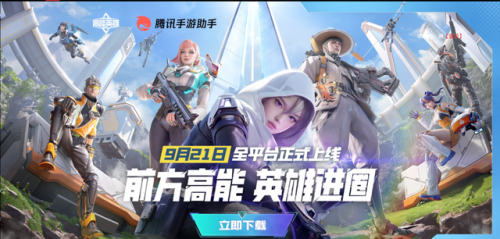 最近新出的网游(目前最火大型网络游戏)插图1