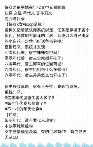 苏南卿霍均曜书名(霍均曜苏南卿)插图4