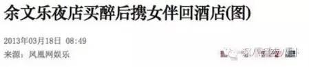 李晨约炮(npc李晨)插图106