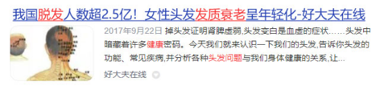 小众梳子牌子排名前十(好用的梳子排名前十名)插图1