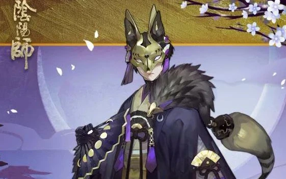 阴阳师悬赏封印线索一览(悬赏封印一览表)插图2