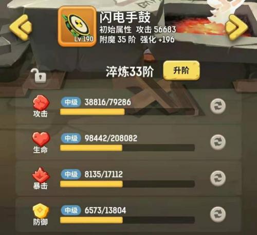 不休的乌拉拉萌新向职业培养入门指引(不休的乌拉拉各个职业怎么加点)插图6