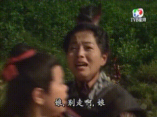 封神榜父子情深(封神榜之父子情深完整版)插图5