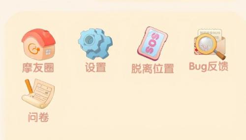 摩尔庄园怎么获得渔网(摩尔庄园在哪获取渔网)插图18