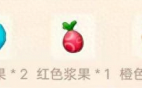 摩尔庄园毛毛豆(摩尔庄园毛毛豆获得方法)