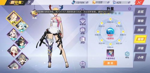 封印战记训练三怎么过(封印3怎么过)插图1