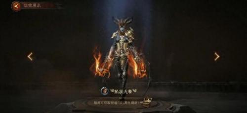 毁灭之王(毁灭之王电视剧)插图13