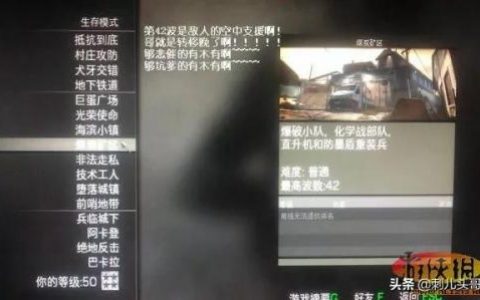 使命召唤8联机教程(使命召唤8最新联机方法)