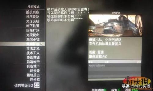 使命召唤8联机教程(使命召唤8最新联机方法)插图