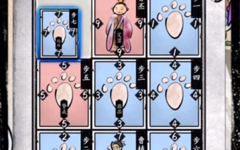 英雄爱三国第五章第五回攻略(英雄爱三国游戏)