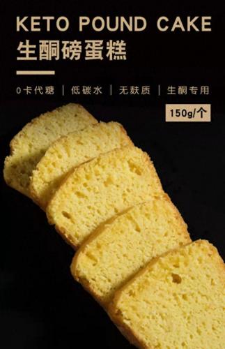 济南蛋糕排名前十(济南口碑最好的蛋糕)插图18