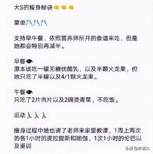 减肥瘦身论坛(绿豆汤减肥)插图