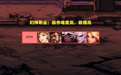 dnf什么副职业好(dnf什么副职业好玩)插图