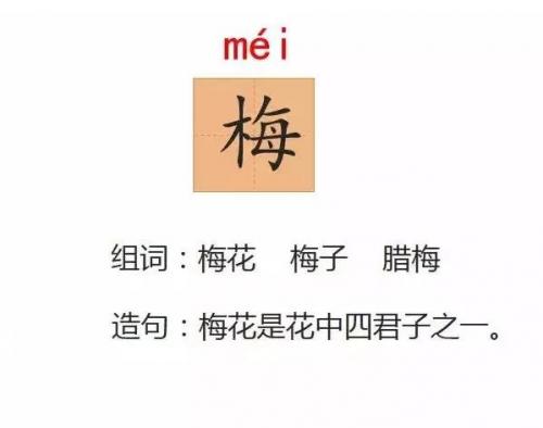 三衢道中的意思(三衢道中的意思三年级下册)插图5