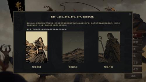 部落与弯刀刷强力装备技巧心得(部落与弯刀结局)插图1