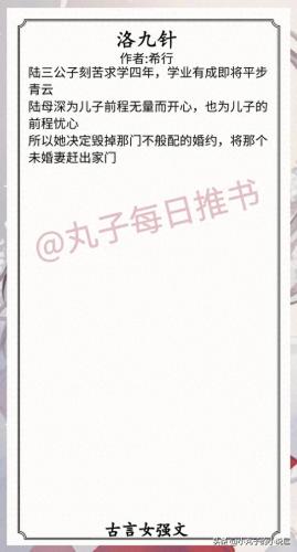 女性排名前十小说(小说排行榜前十名女性)插图