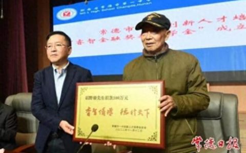 常德一中(桃源县一中校长被查是真的吗)
