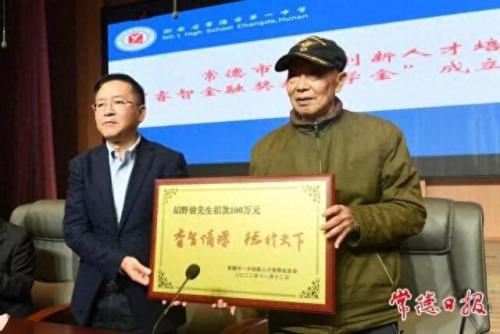 常德一中(桃源县一中校长被查是真的吗)插图