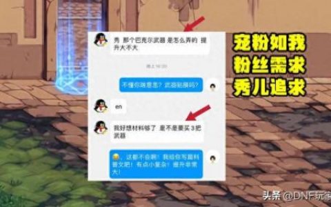 天下3哪个职业厉害(天下3的职业有哪些)