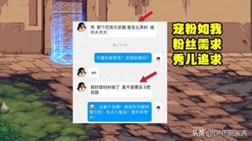 天下3哪个职业厉害(天下3的职业有哪些)插图