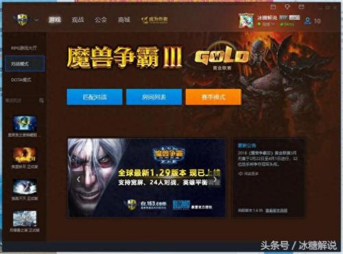 魔兽u9(魔兽世界u9怎么使用)插图1