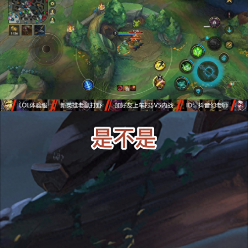 lol老鼠打野(凤舞九天老鼠打野教学)插图1