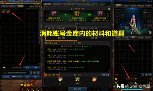 黑钻售货机在哪(DNF黑钻售货机在哪里)插图2