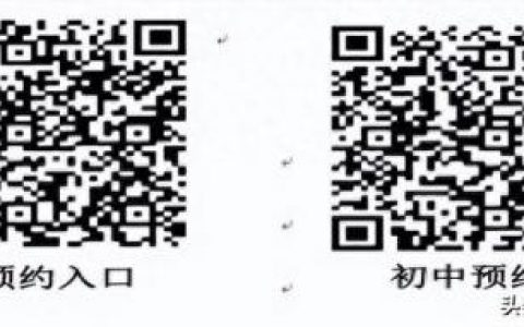 咸阳秦都民办初中排名前十(咸阳渭城所有初中排名)