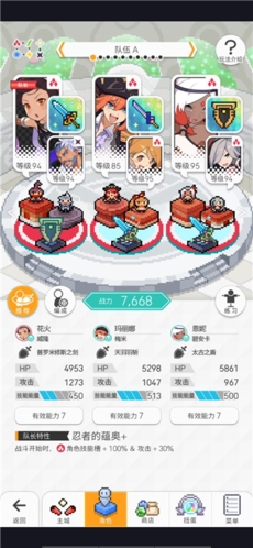 世界弹射物语面包火怎么玩(世界弹射物语怎么换人玩)插图