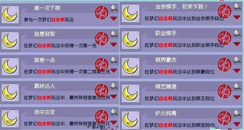 梦幻西游转区费用查询(梦幻转区靓号怎么处理)插图3