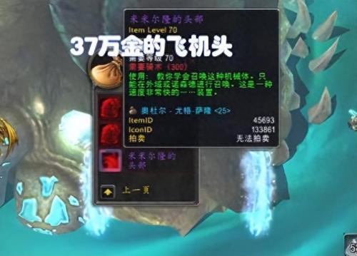 奥杜尔飞机头(奥杜尔单刷飞机头流程)插图1