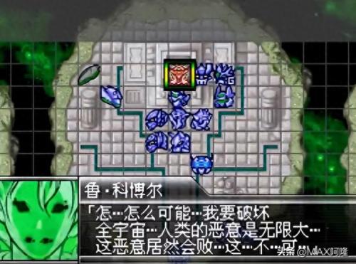 机器人大战w攻略(机器人大战最厉害的机器人)插图44