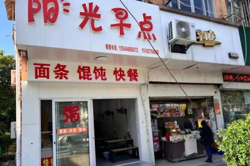 如皋的饭店排名前十(如皋哪家饭店高大上)插图66
