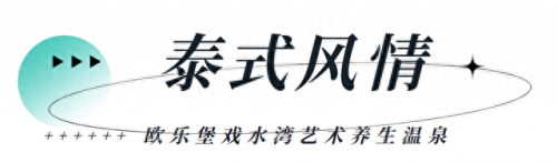 济南洗澡排名前十(济南东边哪里洗澡最好)插图34