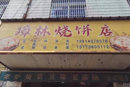 如皋的饭店排名前十(如皋哪家饭店高大上)插图52