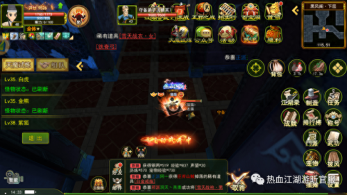 热血三国刷声望(热血三国手机版)插图1