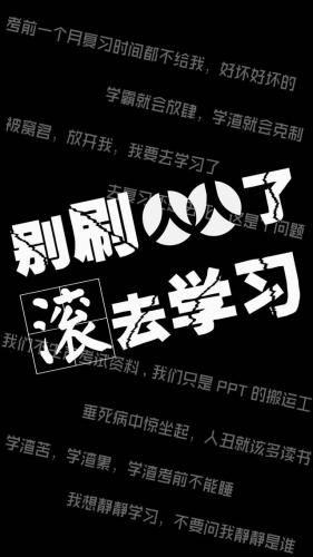 非主流意境图(90后非主流回忆杀)插图1