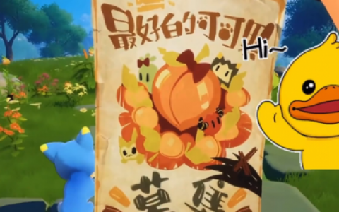 洛克王国什么时候出手游(洛克王国官方正版手游)