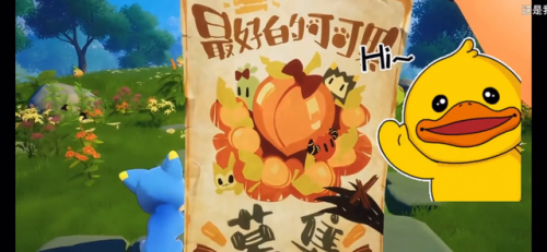洛克王国什么时候出手游(洛克王国官方正版手游)插图