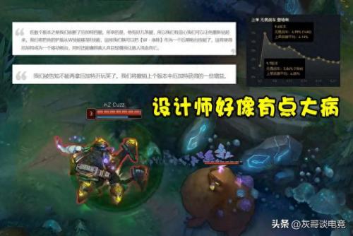 厄加特重做(厄加特电影)插图5