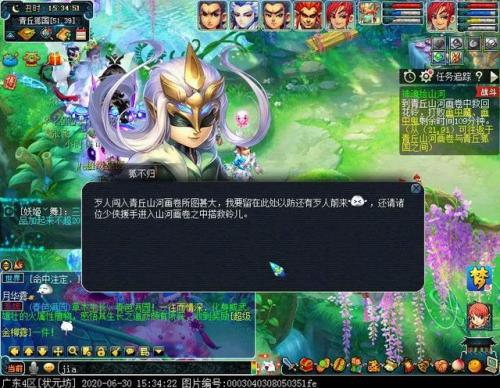梦幻西游跑商最快路线2020(梦幻西游跑商路线参照表)插图11