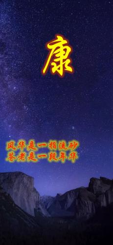 百家姓qq头像(百家姓头像大全真实图)插图30