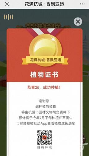 种花小游戏(经营类种花游戏)插图6