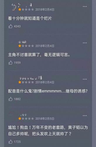 倪舒蕾(空姐出轨24次丈夫还不愿离婚)插图55