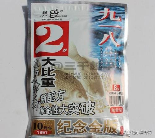 湖北饵料企业排名前十(饵料公司排行榜)插图12