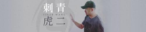 刺青鬼步舞背景音乐(适合鬼步舞的音乐)插图