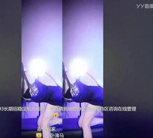 斗鱼qq排名前十(qq飞车最强主播排名)插图6