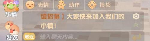 摩尔庄园怎么玩(摩尔庄园怎么加好友)插图30